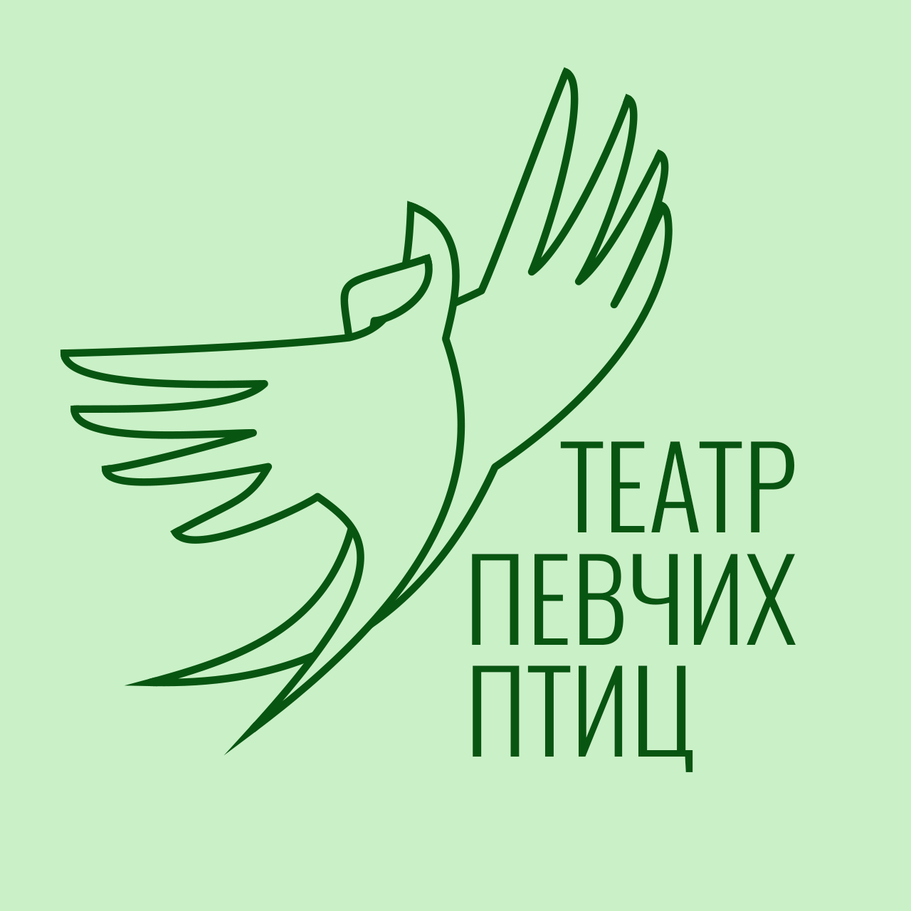 цветной